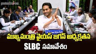 CM Jagan SLBC Meeting Visuals | CM Camp Office Tadepalli | greatandhra.com