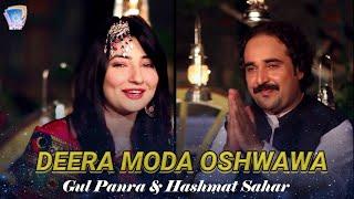 Deera Moda Oshwa Sta Deedan Ta Zama Zara She | Gul Panra & Hashmat Sahar