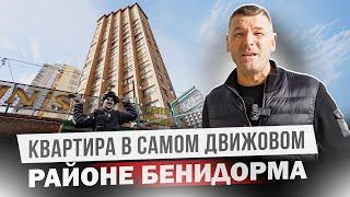 Квартира в Бенидорме на пляже Леванте