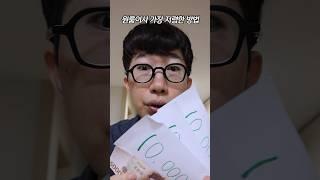 원룸이사 너무 싸다……………