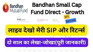 Mutual Fund Review #0002 | Bandhan Small Cap Fund Direct Growth | Mutual Fund | Live Return Review