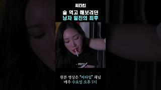 ㅋㅋ 참교육 지렸다