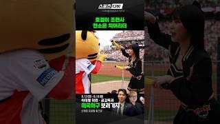 호걸이 장난 잘 받아주는 갸어리더