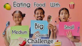 Eating Food With Big, Medium and Small SPOON Challenge with Siblings