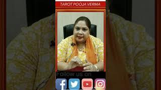 Remedy For Relationship By Tarot Pooja Verma.