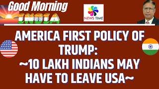 America First policy of Trump: 10 lakh Indians May Have to Leave USA