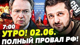 ️СРОЧНО ИЗ ТУРЦИИ! МЕДИНСКИЙ ВЫБЕЖАЛ В СЛЕЗАХ! ЛОВУШКА СБУ СРАБОТАЛА! | НОВОСТИ СЕГОДНЯ