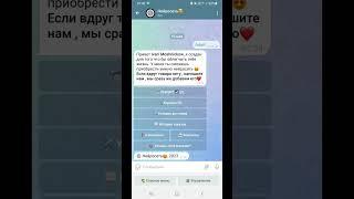 Как зарегистрироваться в ChatGPT||Чат GPT