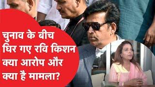 Ravi Kishan को अपना पति बताने वाली Aparna Thakur ने लगाए बड़े आरोप, जानें क्या है पूरा मामला?