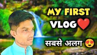 MY FIRST VLOG  || MY FIRST VIDEO ON YOUTUBE || Dashrath Vlogs | My first vlog viral