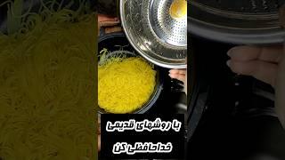 ترفند آوردم مخصوص همه  #ترفند #tiktok #shorts