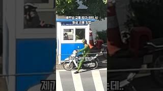 베트남에서 현금 미 소지 시 벌어지는 일 #vietnam #police