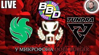 [RU Dota] Falcons Team-Tundra Esports [bo5] Гранд-Финал | BetBoom Dacha Belgrade 2024 |