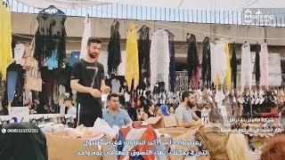 بازار بكركوي في اسطنبول 00905523252222 تأجير سيارة مع سائق يتكلم العربية في اسطنبول