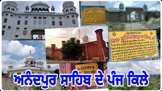  VLOG 13 | Five FORTS of Sri Anandpur Sahib - Gurdwara Bhai Kanhiya Ji - Gurman Wanderer