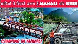 बारिशों में कितने अलग है MANALI और SISSU | CAMPING IN MANALI #manali #camping #sissu