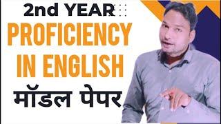 2nd year Proficiency in English MP DELED Important Question 2025/Proficiency in English MPDELED 2025