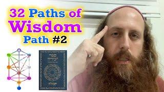 32 Paths of Wisdom - Path #2 (Kabbalah)