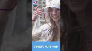 Приложение для знакомств #RusDate