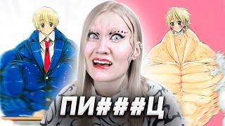 СХОЖУ С УМА ИЗ-ЗА МАНГИ