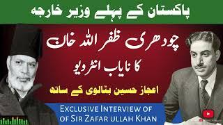 Ch Zafar Ullah Khan - First Foreign Minister of Pakistan - Interview - A Historical Review - ASG