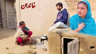 Khandan || Motivational Video || Heart Touching Punjabi Short Movie@BataProductionOfficial