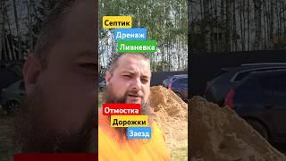 Выполняем все вида строительных работ. Обращайтесь 84950707077