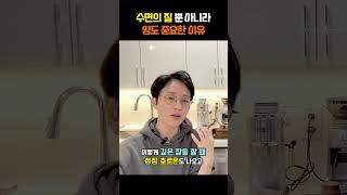 하루 4-5시간 자는 분들 꼭 보세요!!  #수면영양제 #수면 #수면영양제 #가바 #식물성멜라토닌
