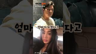 [연예PICK] 정우성, 모델 문가비 아들 친부 인정..“아이에 책임 다할 것” #shorts #정우성 #문가비 #임신 #출산 #아들 #친부 #양육 #결혼