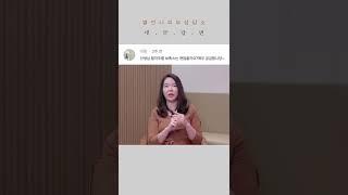 팔자주름 보톡스... 괜찮을까요?