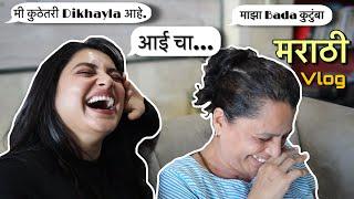 Speaking Marathi with His Mom for 1st Time | Marathi Vlog | Part 2 | Yash & Nilam