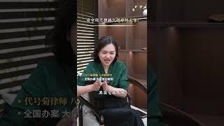 看守所关押越久越难判无罪？#天津刑事律师 #专业刑事律师 #不起诉 #无罪辩护 #取保候审