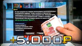 ЧТО ЕСЛИ ЗАДОНАТИТЬ 5000 РУБЛЕЙ на ADVANCE RP в 2024 ГОДУ? (gta samp)