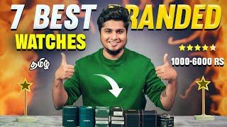 7 Best Watch From 1000-6000RS (With Links) | 4.5+ Ratings ⭐️| Saran Lifestyle