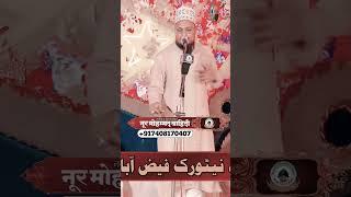 #Hazrat_Umar_Shayeri #hazrat_umar _Noor_Mohammad_Wahidi