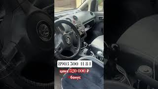 #авто #продамавто #доставка #жигар #москва