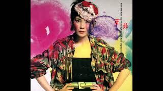 王菲 Faye Wong《光之翼 Wings of Light》(高音質 High Quality)