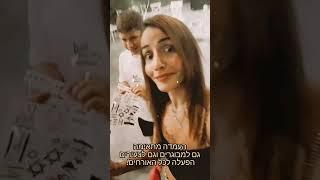 פעילות לבר מצווה עמדת תעתועים קעקועים זמניים לכל המשפחה! 0545-309400 #tattoos #ברמצווה #אטרציה