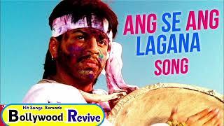 Ang se Ang Lagana l Bollywood Revive - Hit Songs Remade | Shahrukh Khan