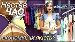 Як навчитись економити? Правильне заощадження грошей | Настав час