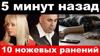 поймали Собянина / трагедия Валерии / новости