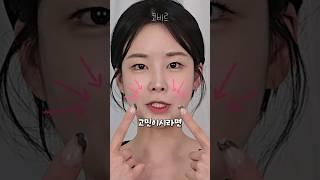 성형외과에서는 안 알려주는 팔자주름 없애는 꿀팁