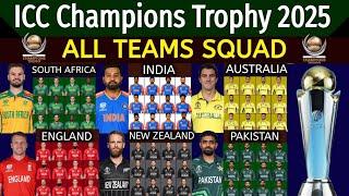 ICC Champions Trophy 2025 All Team Squad | All Team Squad For Champions Trophy 2025