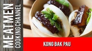 Kong Bak Pau / Pork Belly Bao (Braised Pork Belly Buns) - 扣肉包