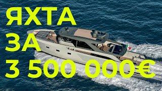 Обзор моторной яхты BLUEGAME BGX70 | Яхта за 3 500 000 евро | Sanlorenzo yachts