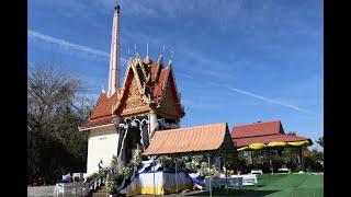 อังคนาง คูณไชย ลำประวัติ และส่งวิญญาญ งานส่งสกานคุณพ่อทองจันทร์ สมสุข