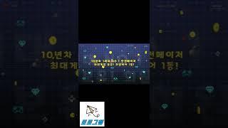 【먹튀검증업체 즐겨찾기벳】 놀이터계의 역사를 뒤바꿀 스포츠&카지노사이트 클라이막스 【먹튀검증업체 토토그램】