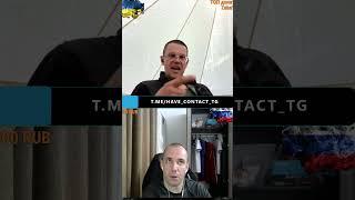 Быстро пригорел и убежал | Чат рулетка #естьконтакт
