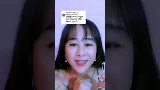 Họ ( 陈 ) Trần Theo Phát Âm Khmer & Việt Nam Cũng Sẽ Hơi Khác .