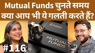 संवाद # 116: How to select Mutual Funds & how not to | Monika Halan's masterclass on Money